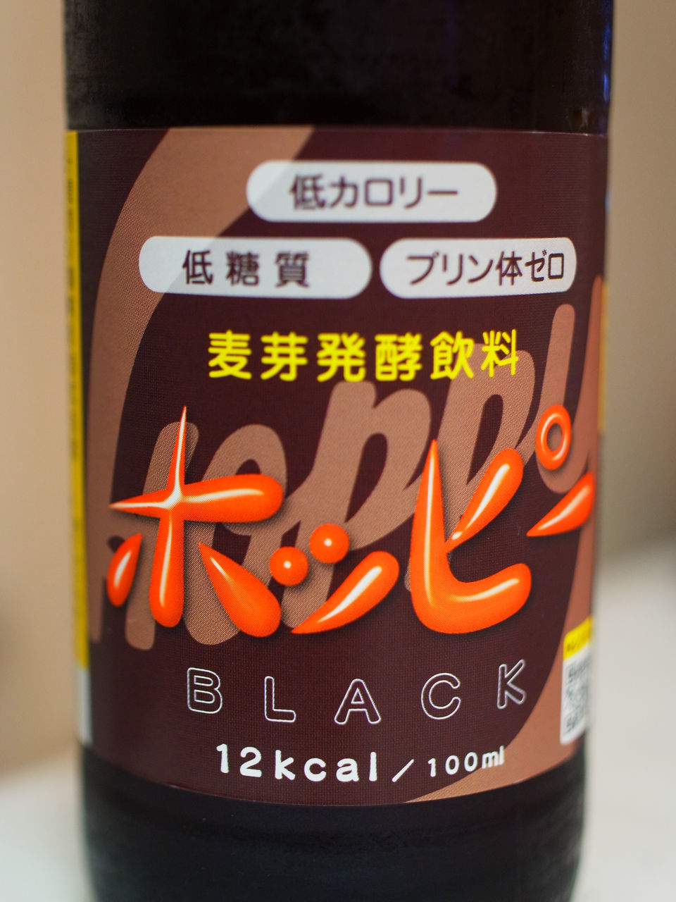 f:id:HIDE_Verdad:20201223230716j:plain