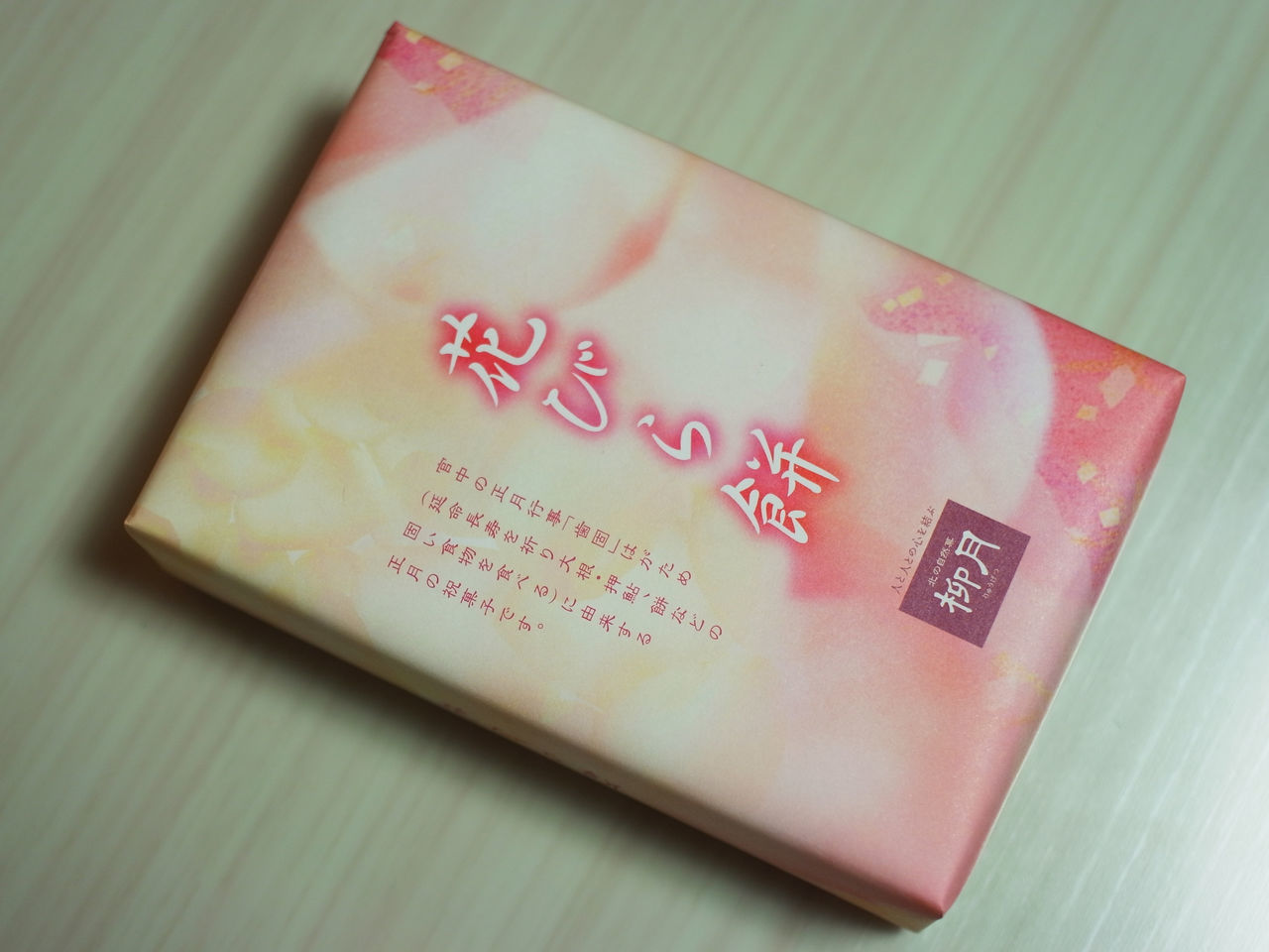 f:id:HIDE_Verdad:20210105225215j:plain