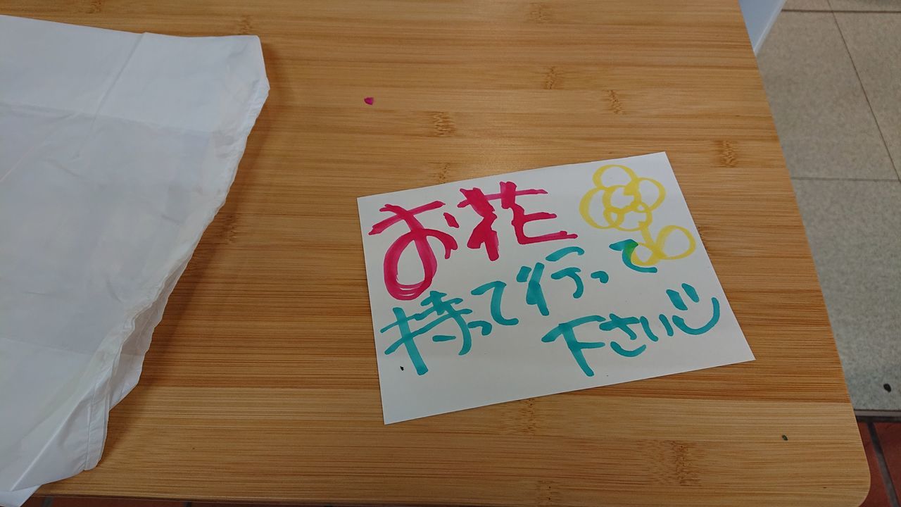 f:id:HIDE_Verdad:20210417230033j:plain