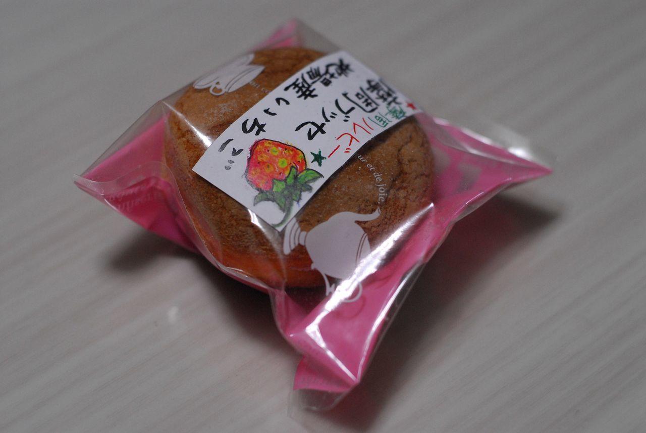 f:id:HIDE_Verdad:20211201230054j:plain