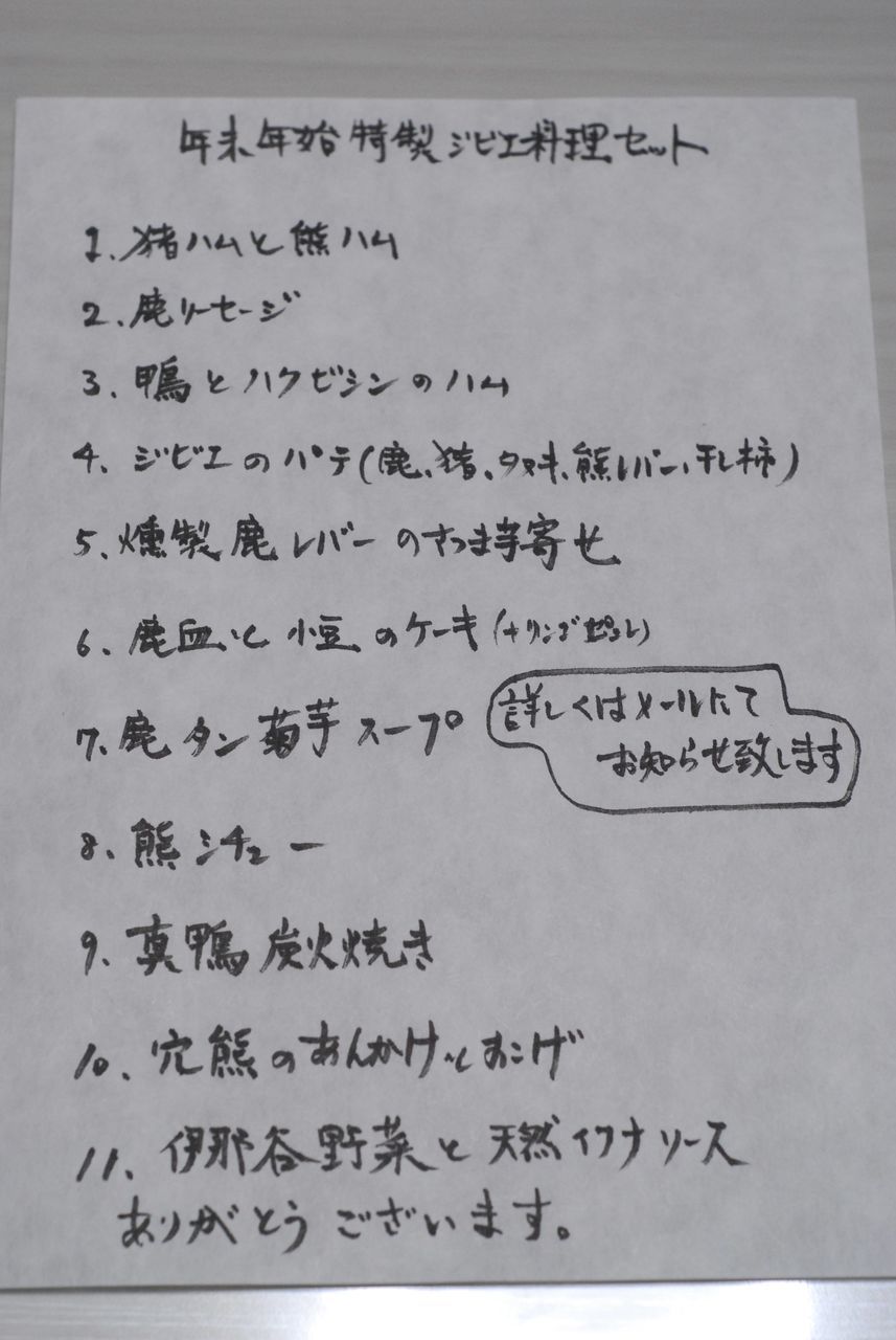 f:id:HIDE_Verdad:20220101220503j:plain