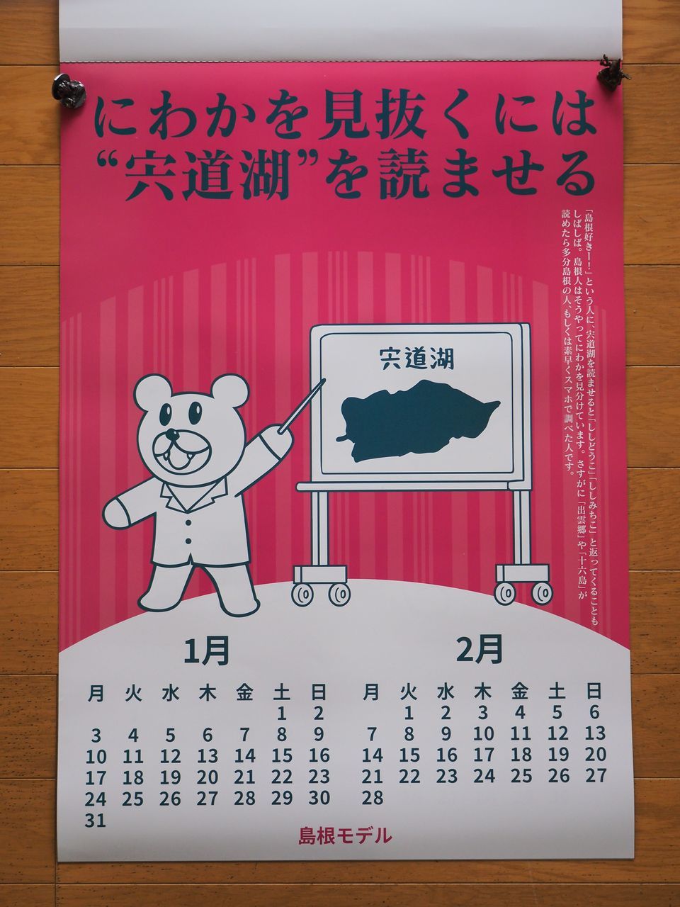 f:id:HIDE_Verdad:20220105233024j:plain