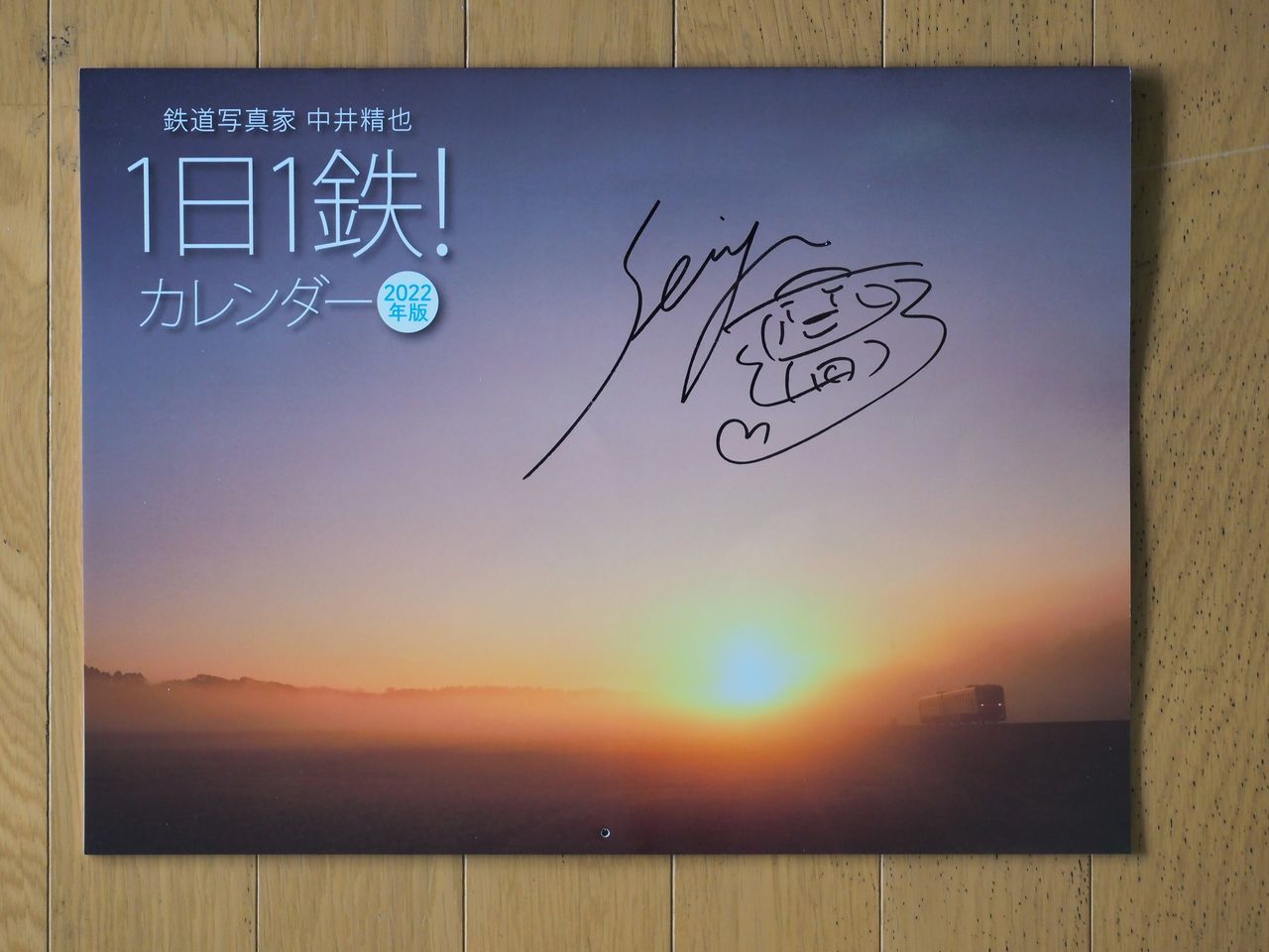 f:id:HIDE_Verdad:20220107231614j:plain
