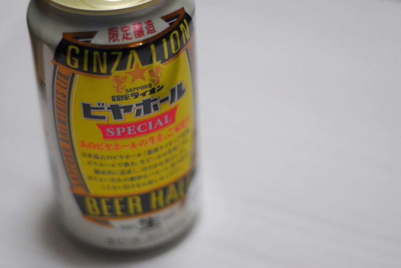 f:id:HIDE_Verdad:20220108230848j:plain