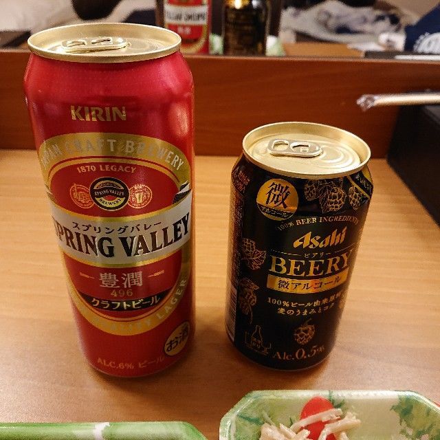 f:id:HIDE_Verdad:20220119193257j:image