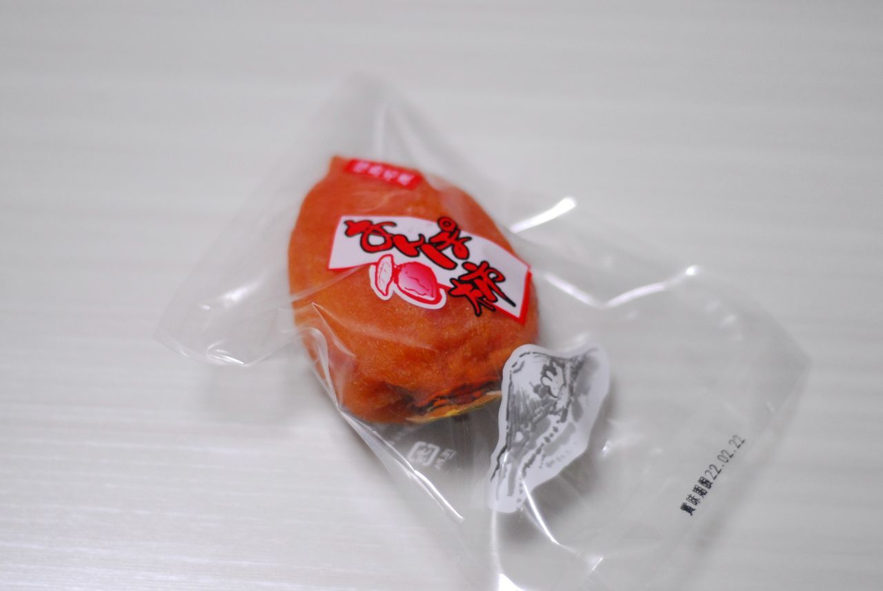 f:id:HIDE_Verdad:20220125225135j:plain