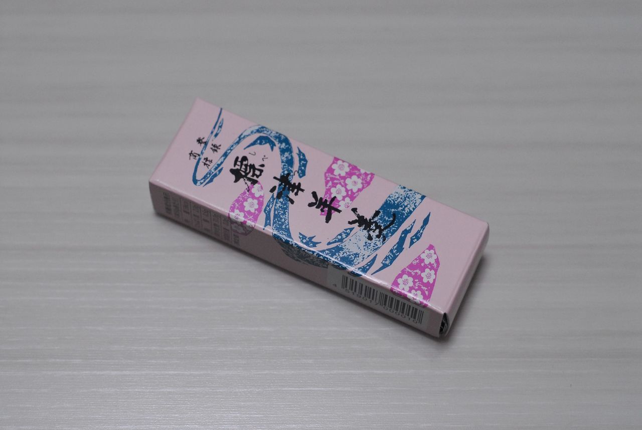 f:id:HIDE_Verdad:20220209232343j:plain
