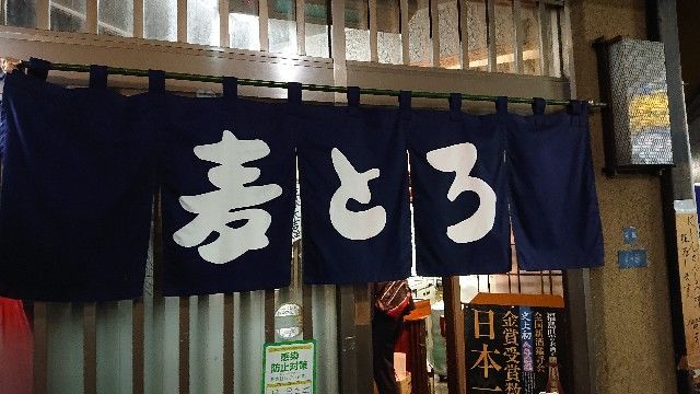 f:id:HIDE_Verdad:20220623220537j:image