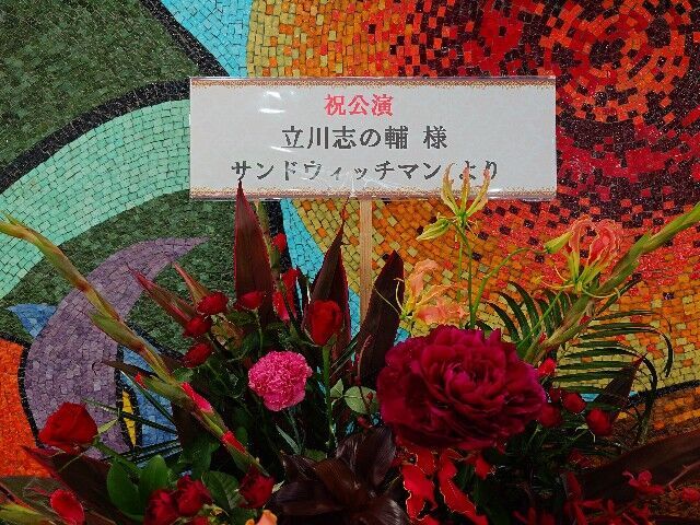 f:id:HIDE_Verdad:20250621203547j:image