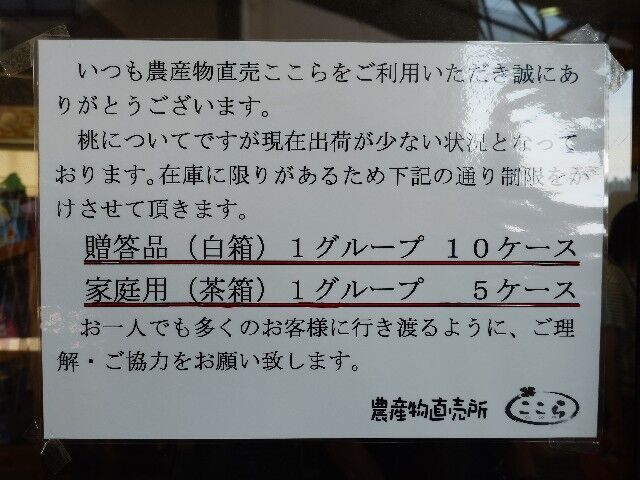 f:id:HIDE_Verdad:20250725170739j:image