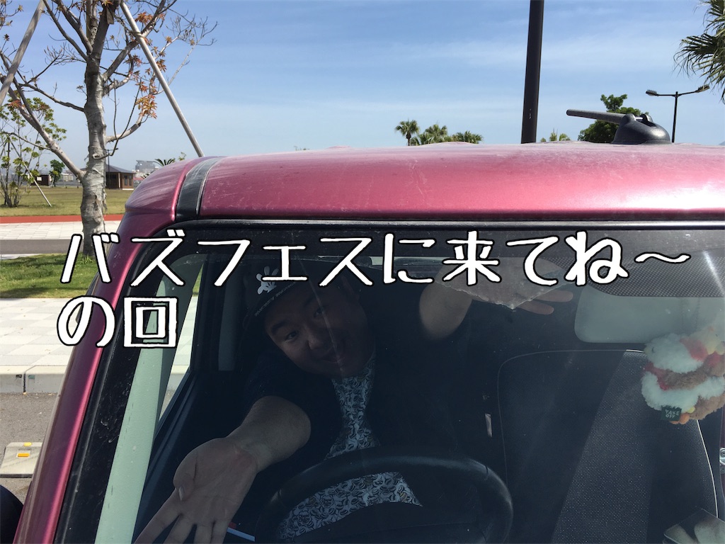 f:id:HIGECAMLABO:20170509101452j:image f:id:HIGECAMLABO:20170509101452j:image