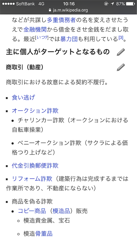 f:id:HIGECAMLABO:20170516101707p:image f:id:HIGECAMLABO:20170516101707p:image
