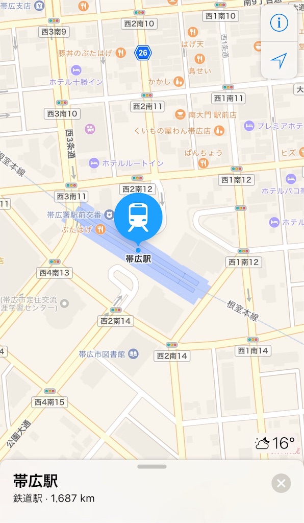 f:id:HIGECAMLABO:20190527233350j:image