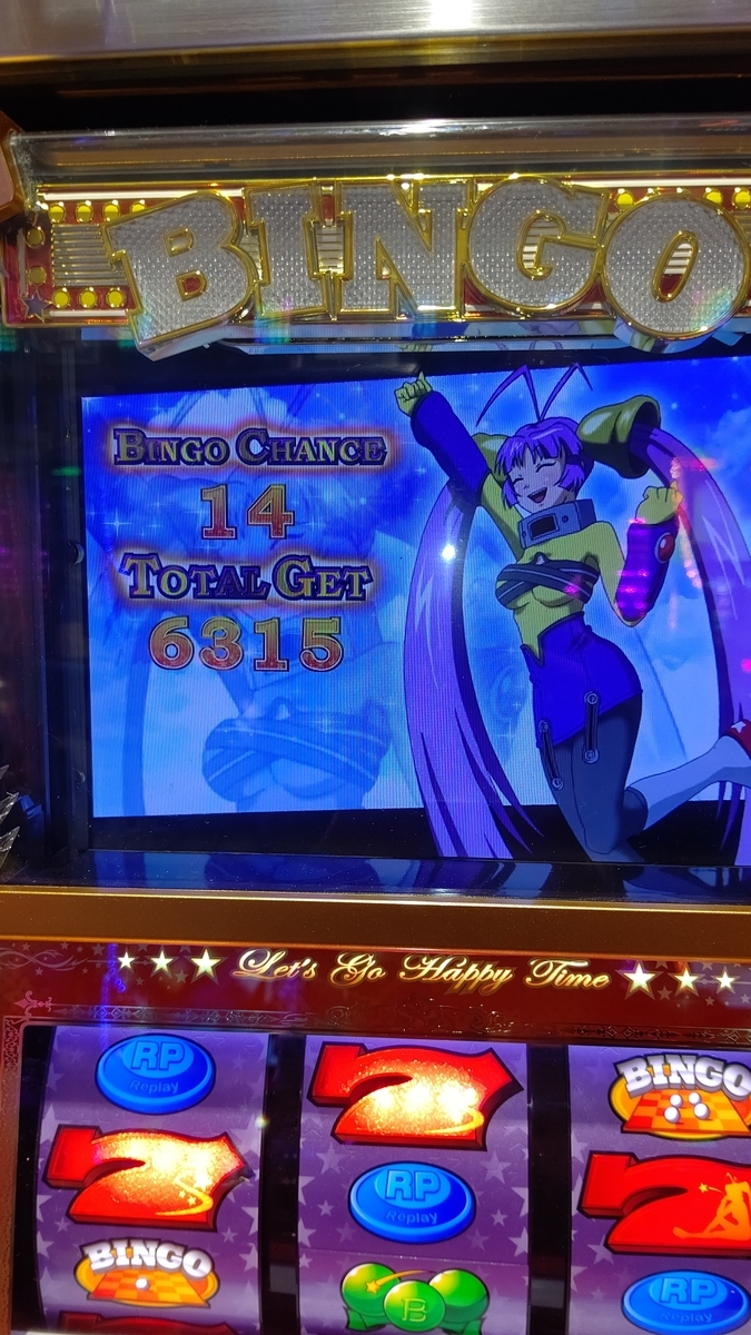 f:id:HIGEUMA:20201102223326j:plain