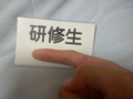 20110928230505