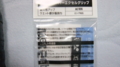 20111205203247