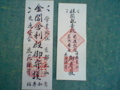 20120121153122