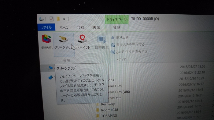 f:id:HIJKLNM-0727:20160313113653j:plain f:id:HIJKLNM-0727:20160313113653j:plain