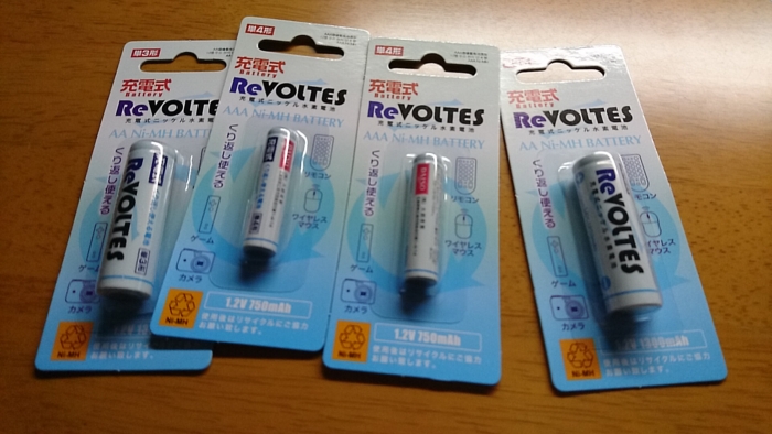ダイソーの充電池が結構便利 Bexflashの部屋
