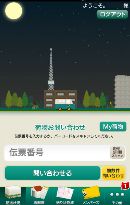 f:id:HIJKLNM-0727:20170518213029p:plain f:id:HIJKLNM-0727:20170518213029p:plain