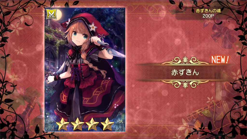 f:id:HIKA0404:20190603144706p:image f:id:HIKA0404:20190603144706p:image