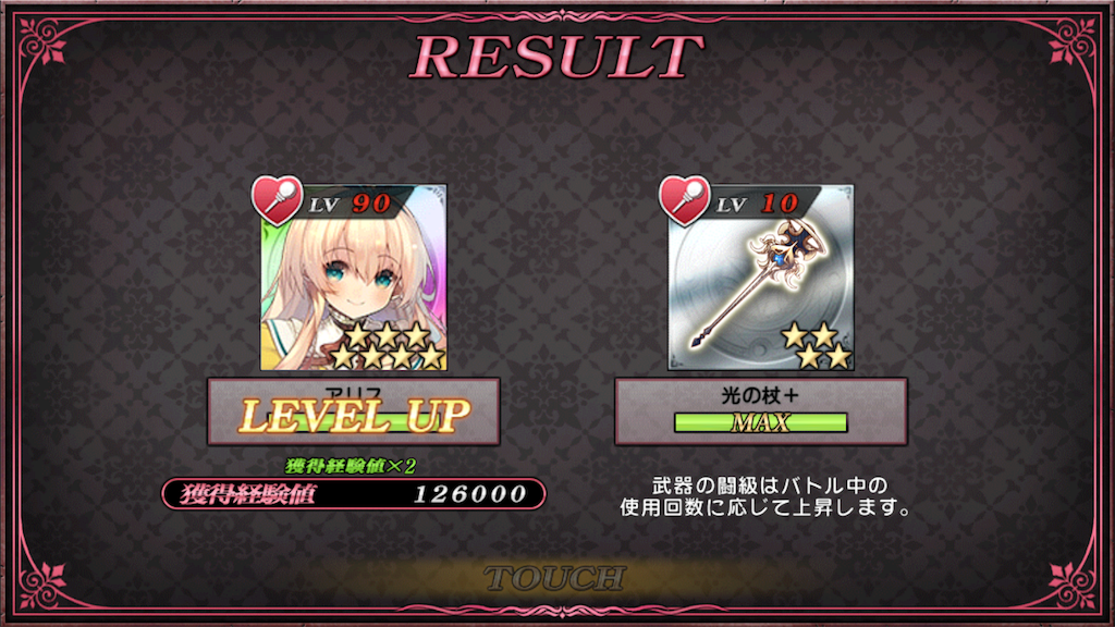 f:id:HIKA0404:20190701224335p:image f:id:HIKA0404:20190701224335p:image