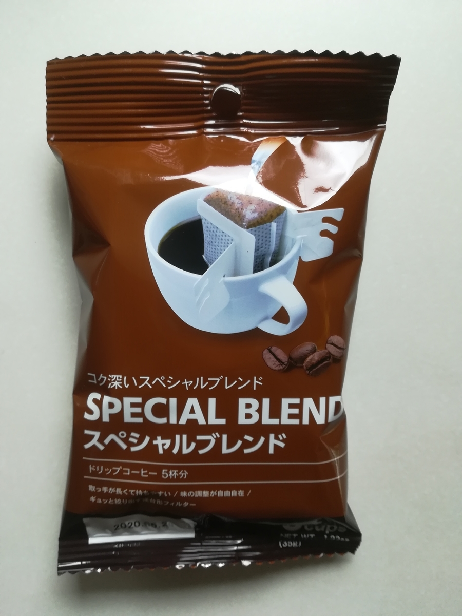 f:id:HIKAGEN:20190712121232j:plain f:id:HIKAGEN:20190712121232j:plain
