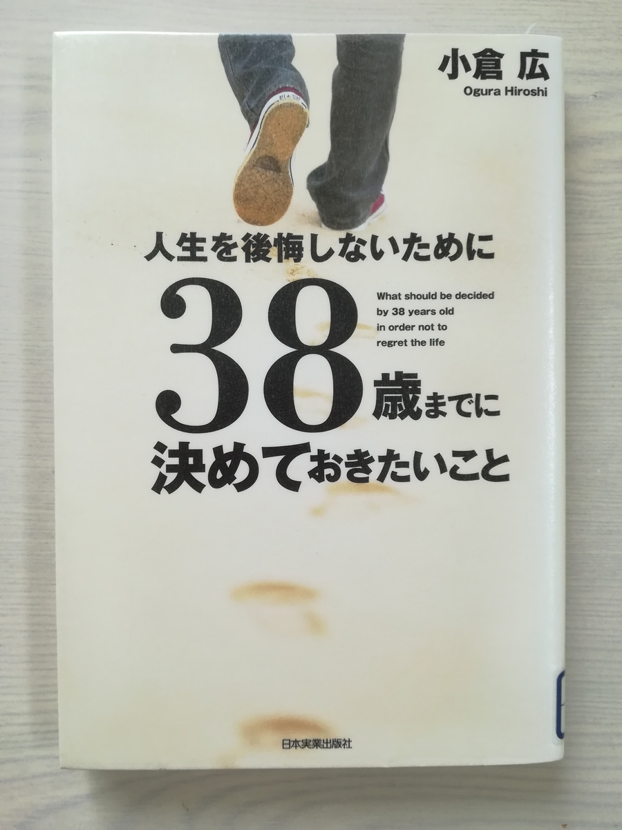 f:id:HIKAGEN:20190716145216j:plain f:id:HIKAGEN:20190716145216j:plain