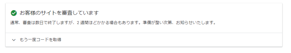 f:id:HIKAGEN:20190917153703p:plain f:id:HIKAGEN:20190917153703p:plain