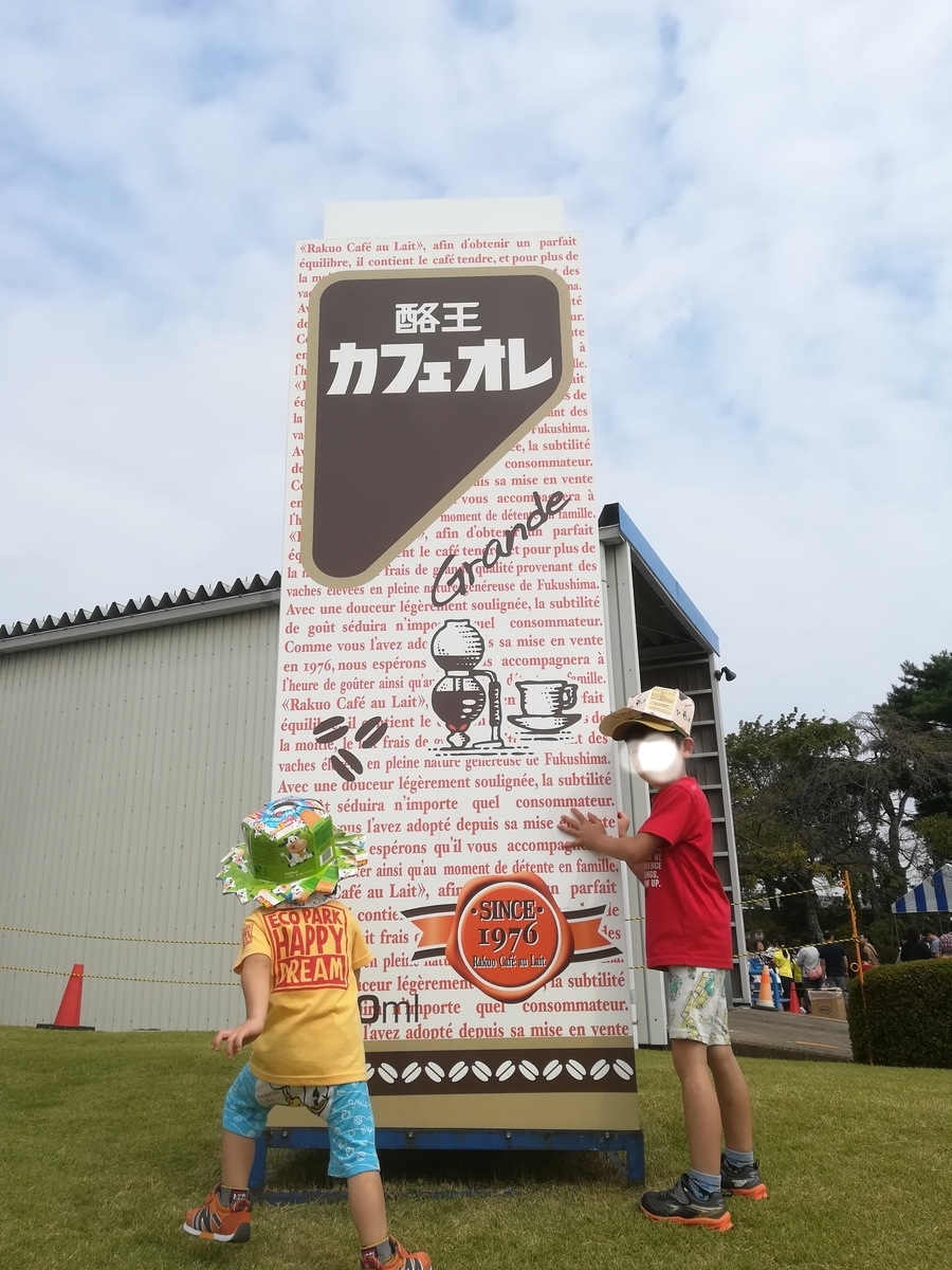 f:id:HIKAGEN:20190930145146j:plain f:id:HIKAGEN:20190930145146j:plain