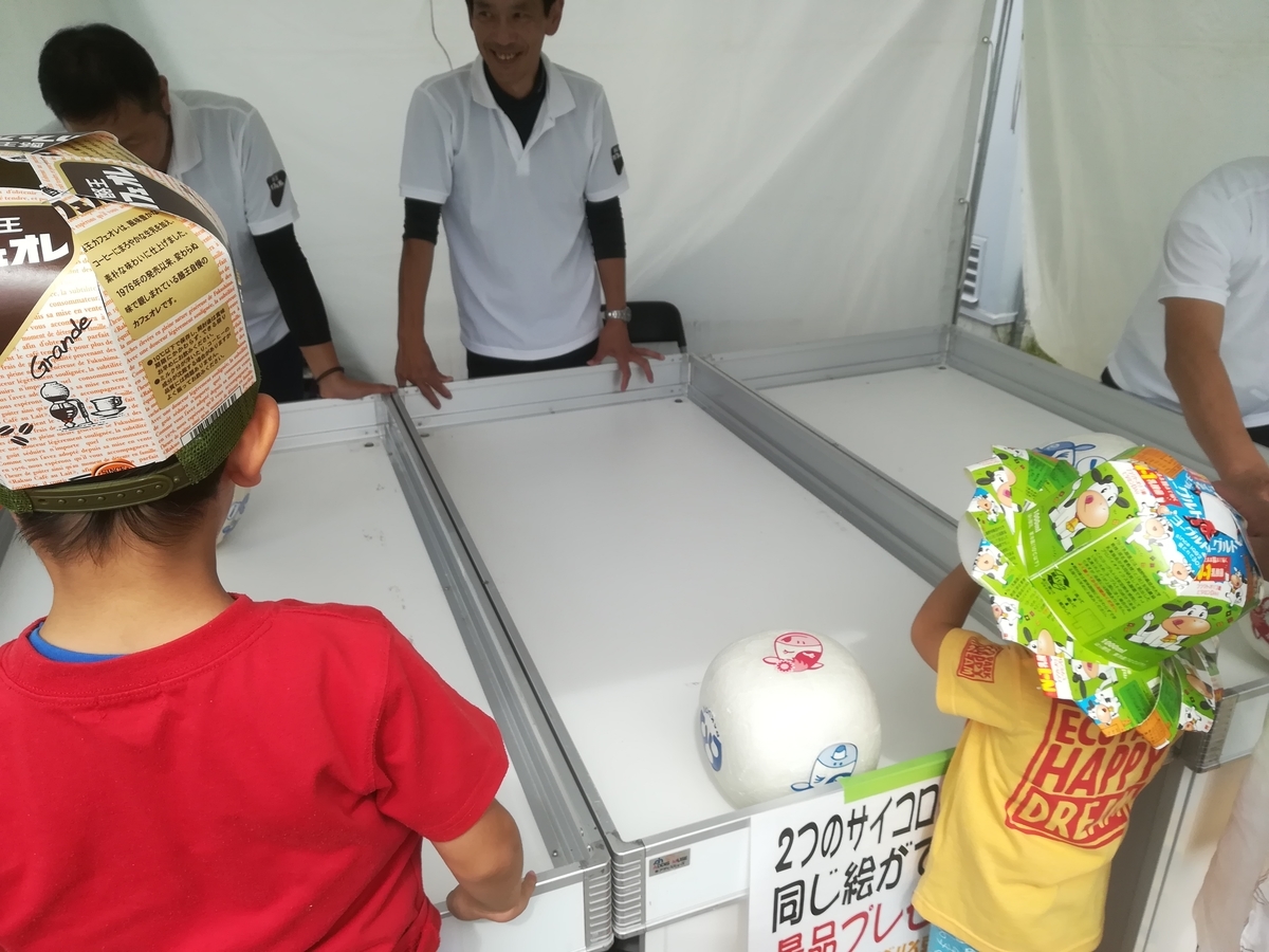 f:id:HIKAGEN:20190930151535j:plain f:id:HIKAGEN:20190930151535j:plain