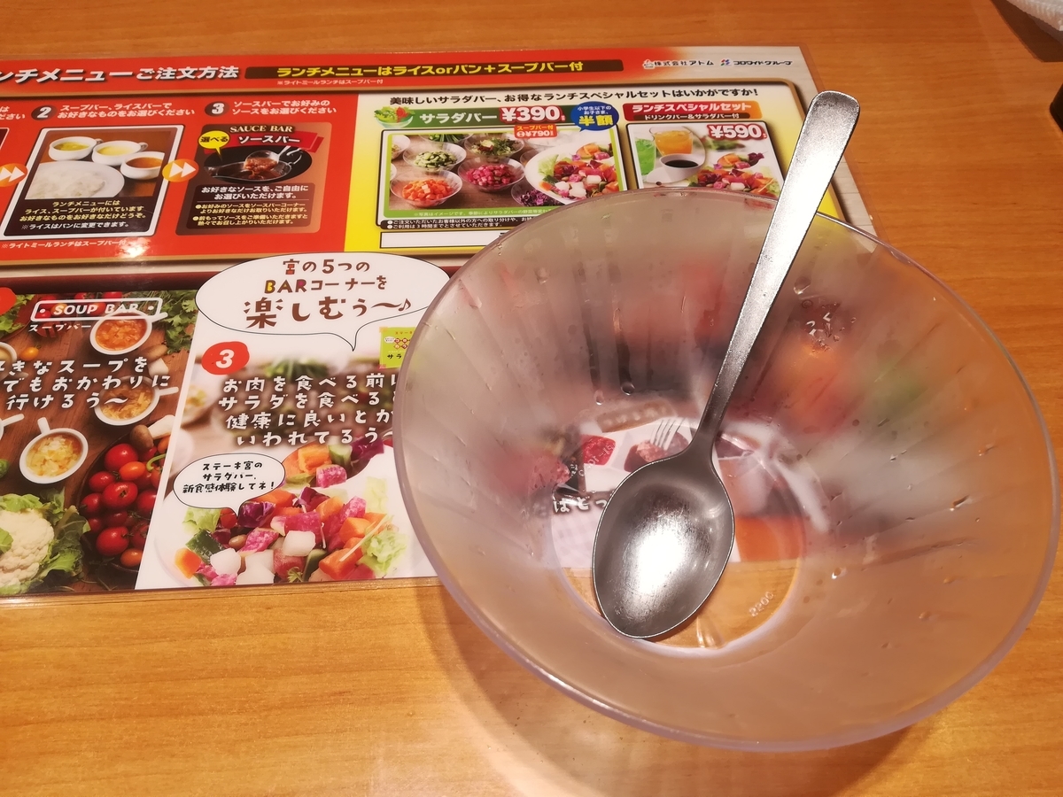f:id:HIKAGEN:20191008131646j:plain f:id:HIKAGEN:20191008131646j:plain