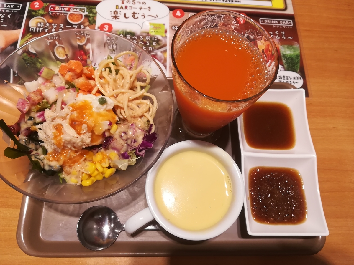 f:id:HIKAGEN:20191008131809j:plain f:id:HIKAGEN:20191008131809j:plain