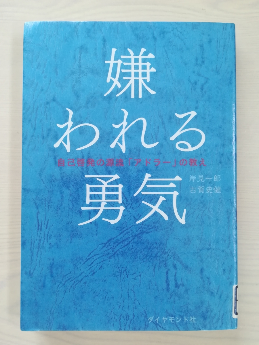 f:id:HIKAGEN:20191011141234j:plain