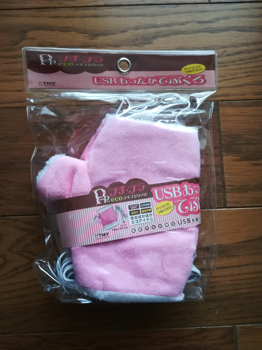 f:id:HIKAGEN:20191021143719p:plain f:id:HIKAGEN:20191021143719p:plain