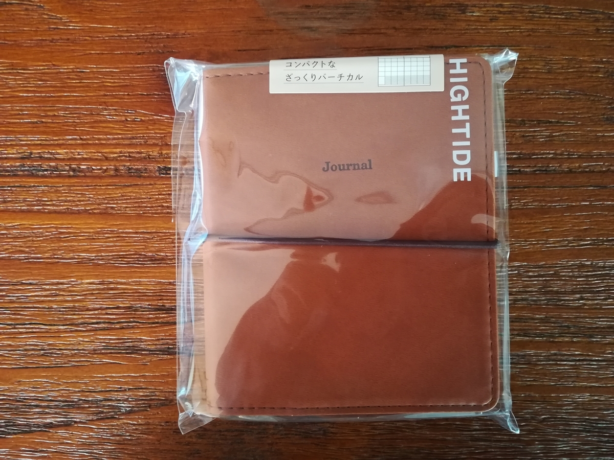 f:id:HIKAGEN:20191107104836j:plain f:id:HIKAGEN:20191107104836j:plain