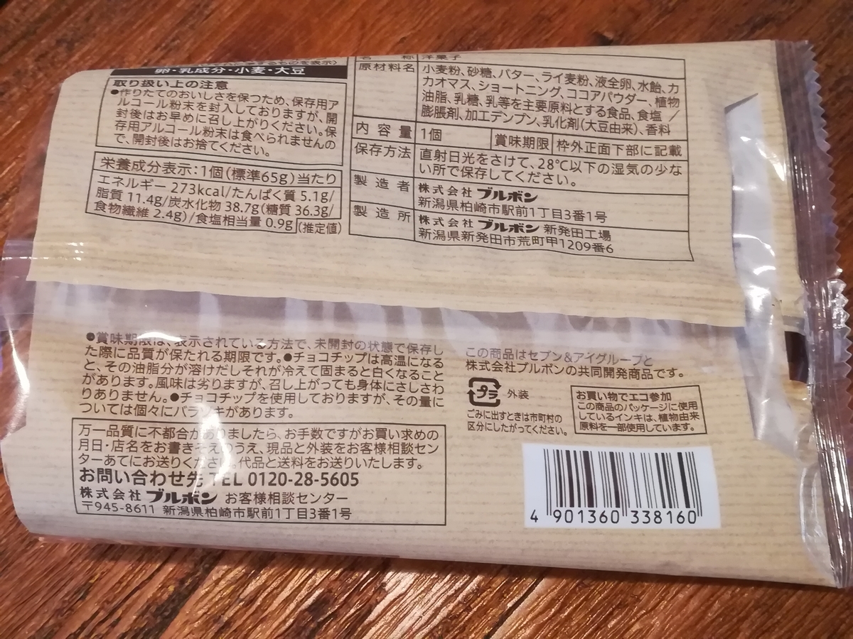 f:id:HIKAGEN:20191122142550j:plain f:id:HIKAGEN:20191122142550j:plain