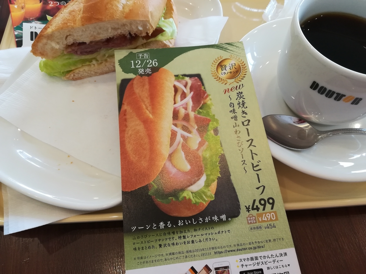 f:id:HIKAGEN:20191126120224j:plain f:id:HIKAGEN:20191126120224j:plain