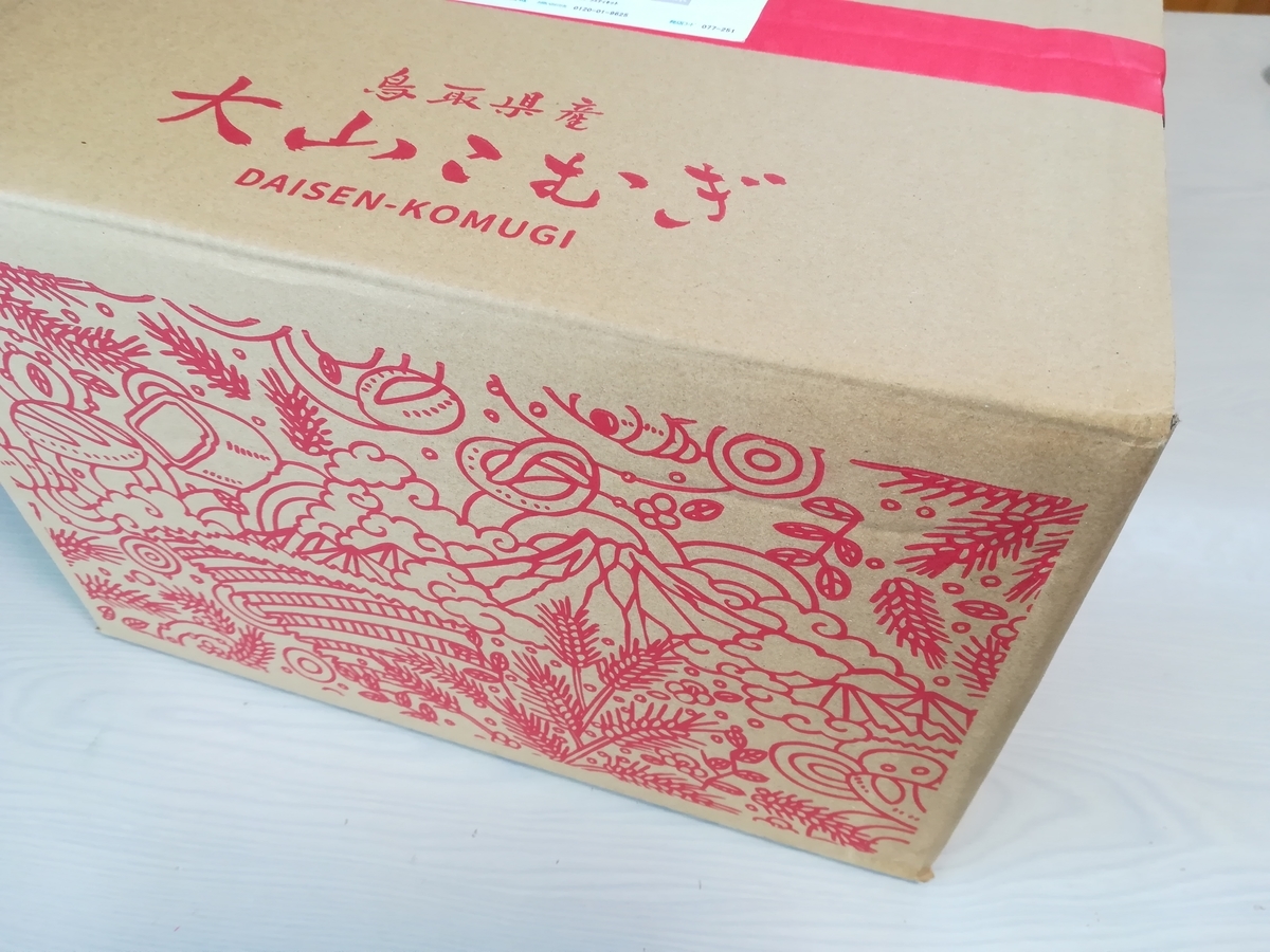 f:id:HIKAGEN:20191129165048j:plain f:id:HIKAGEN:20191129165048j:plain