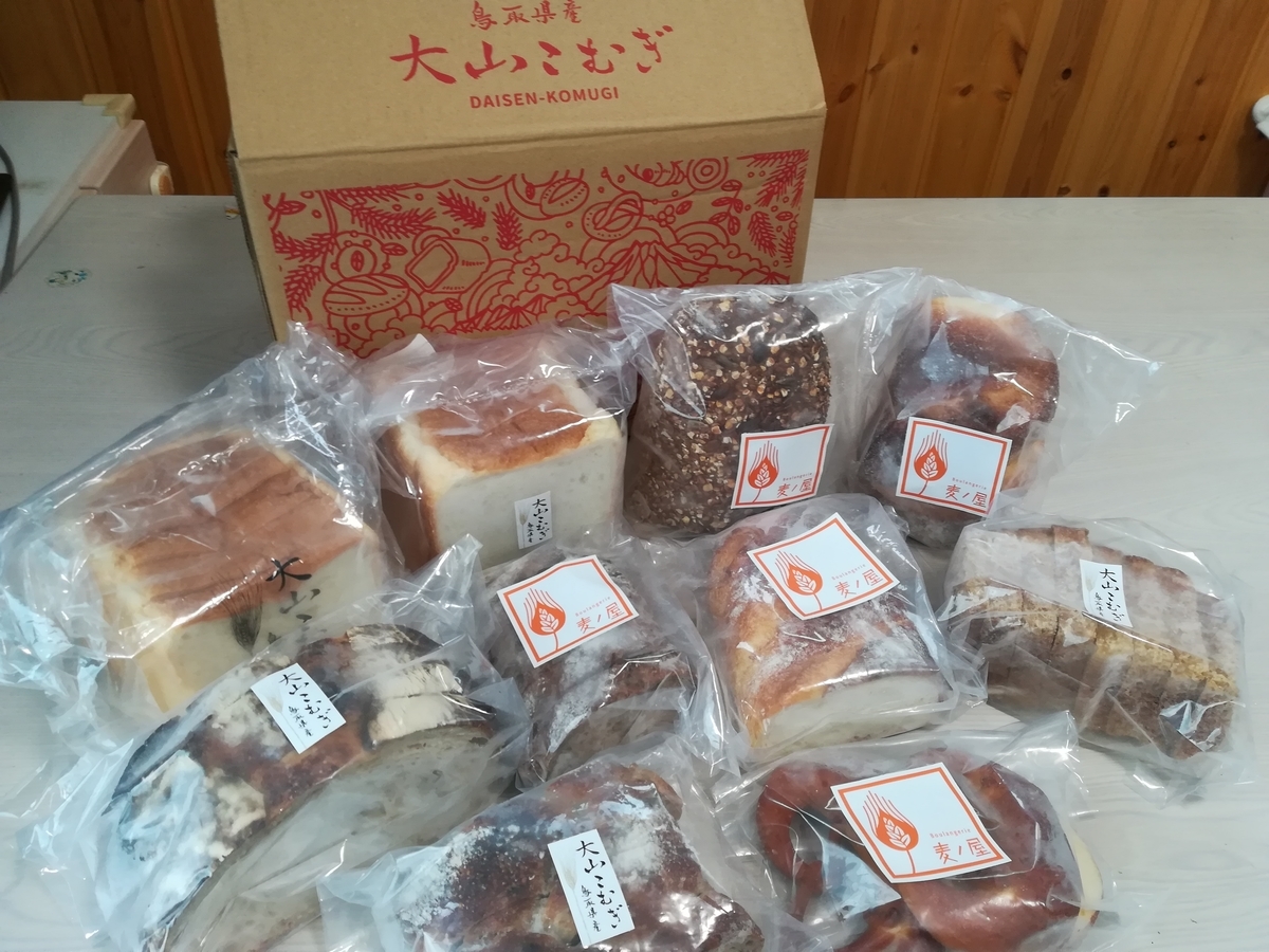 f:id:HIKAGEN:20191129165102j:plain f:id:HIKAGEN:20191129165102j:plain