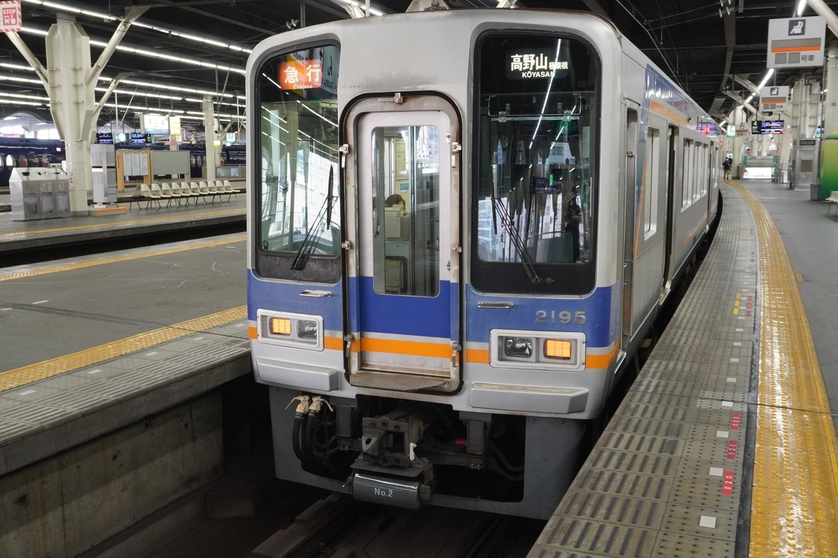 f:id:HIKARI100:20211211004525j:plain