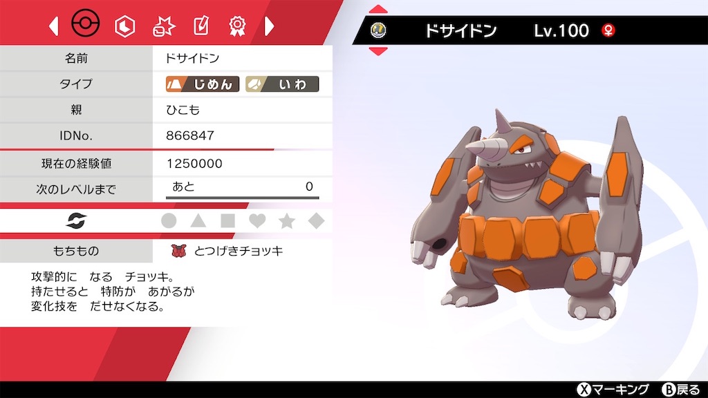 f:id:HIKOMO8:20210201204902j:image