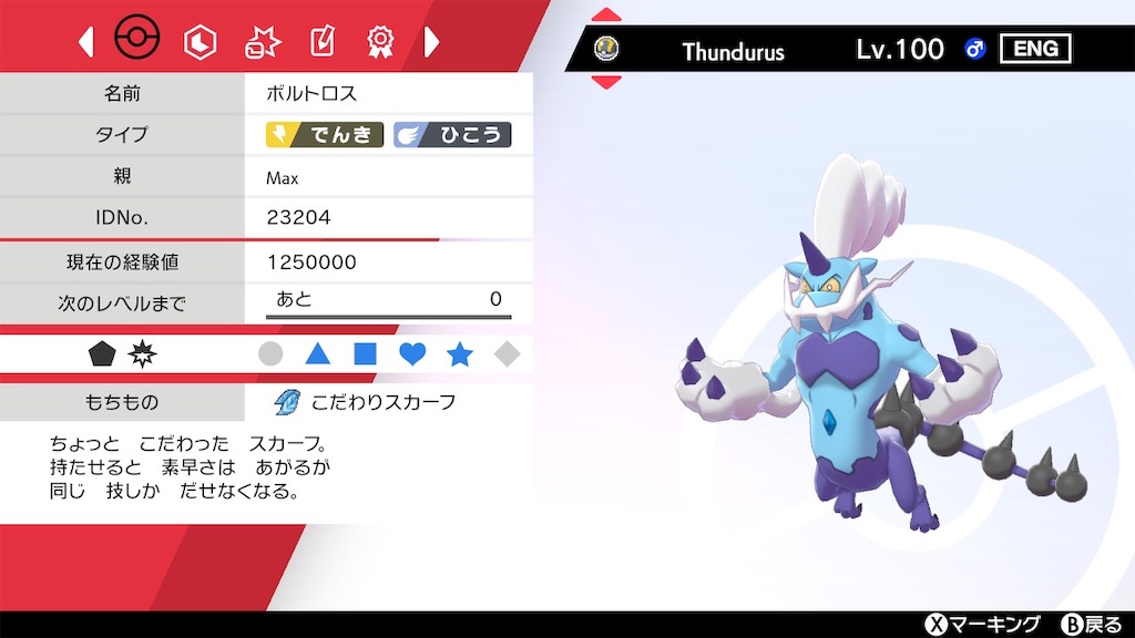 f:id:HIKOMO8:20210201204955j:image