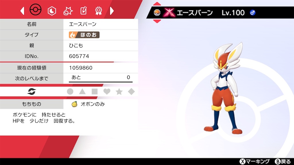 f:id:HIKOMO8:20210201205750j:image