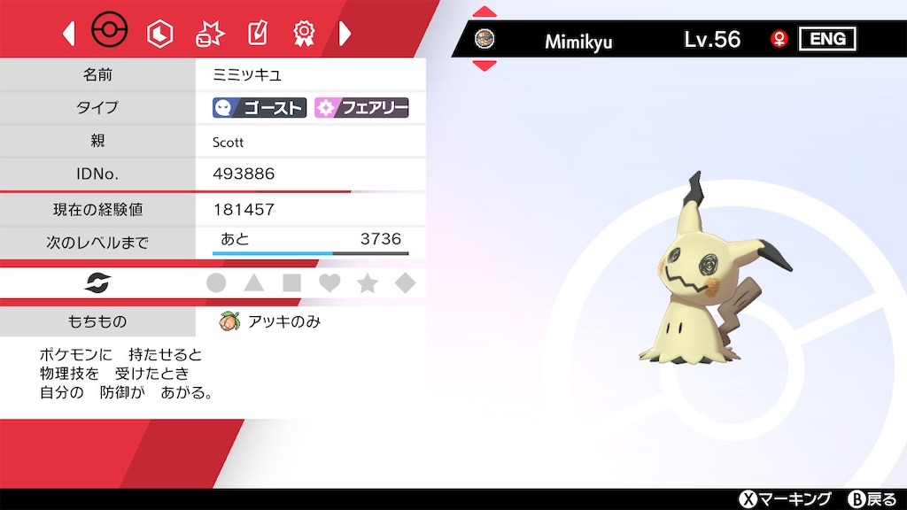 f:id:HIKOMO8:20210201210124j:image