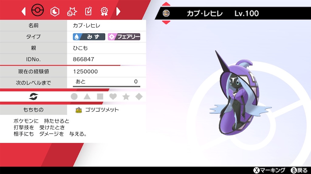 f:id:HIKOMO8:20210201223123j:image