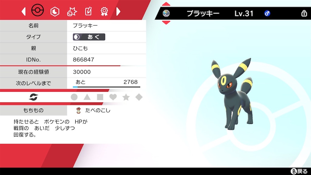 f:id:HIKOMO8:20210301053512j:plain
