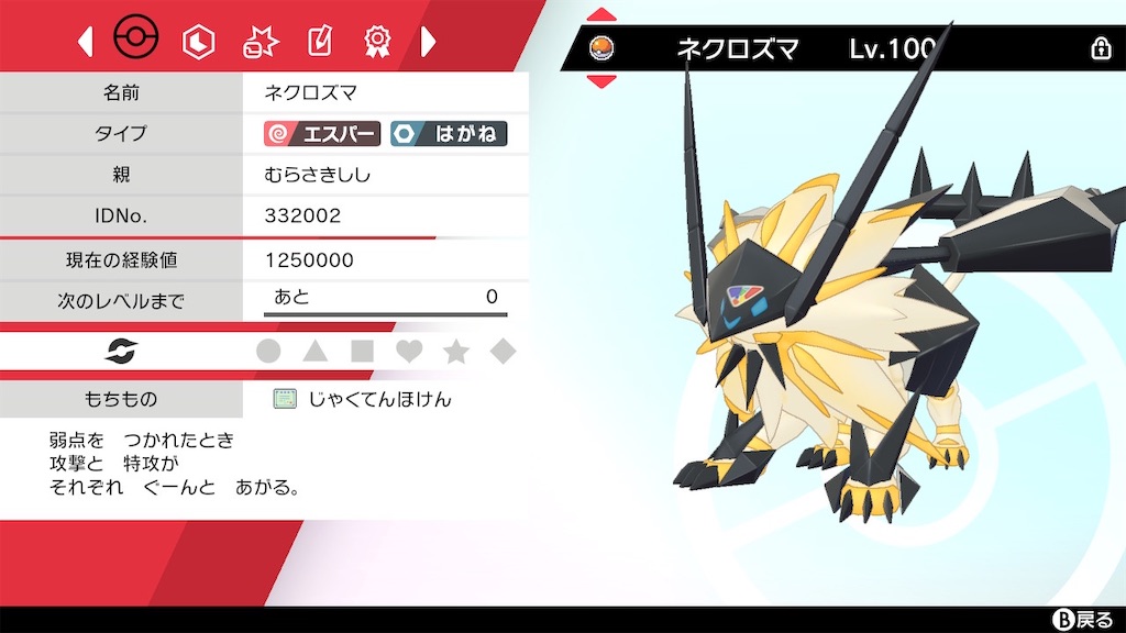 f:id:HIKOMO8:20210301053523j:plain