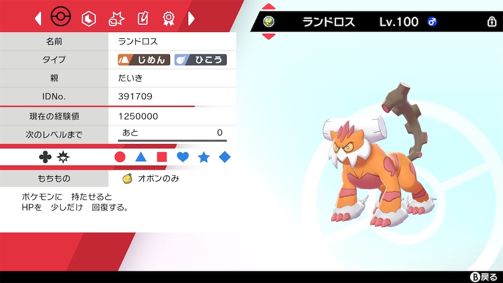 f:id:HIKOMO8:20210301053544j:plain