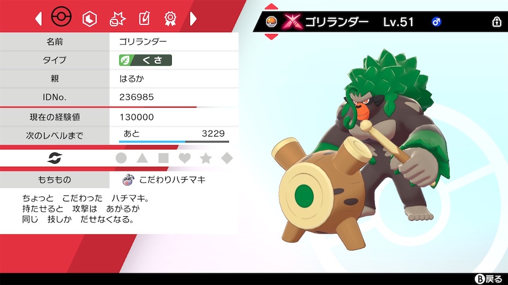 f:id:HIKOMO8:20210301053555j:plain